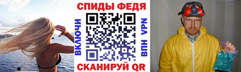 Amphetamine Premium Купить Михайловка