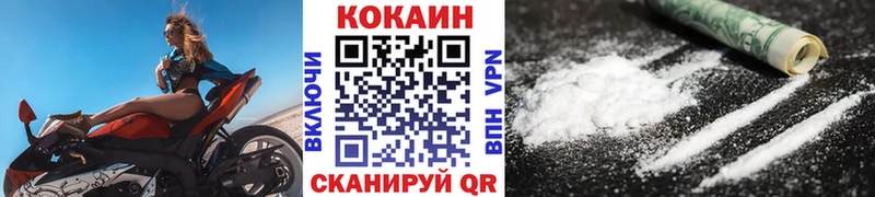 Купить где  Михайловка  КОКАИН 99% 