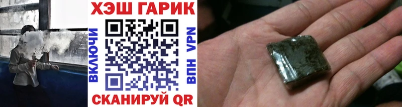 Купить  Михайловка  ГАШ Premium 