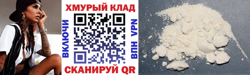 Героин герыч  Купить  Михайловка 