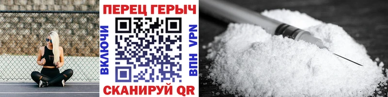 ГЕРОИН хмурый Михайловка