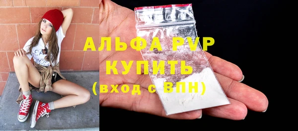 меф Горняк