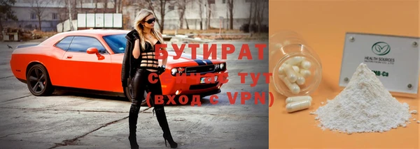 меф Горняк