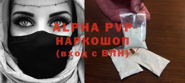 меф VHQ Горно-Алтайск