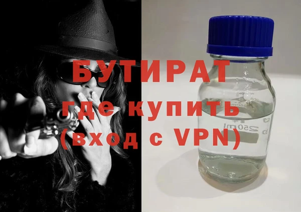 меф VHQ Горно-Алтайск