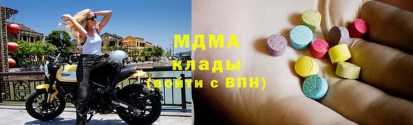 меф Горняк
