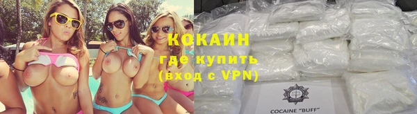 дживик Горнозаводск