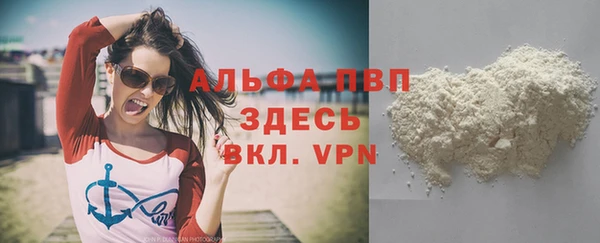 меф Горняк