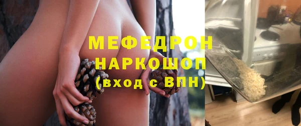 меф VHQ Горно-Алтайск