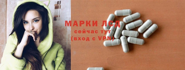 меф Горняк