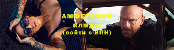 меф VHQ Горно-Алтайск