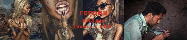 дживик Горнозаводск