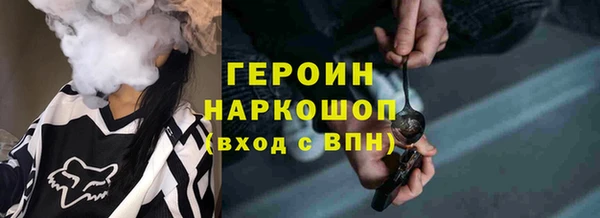 меф VHQ Горно-Алтайск