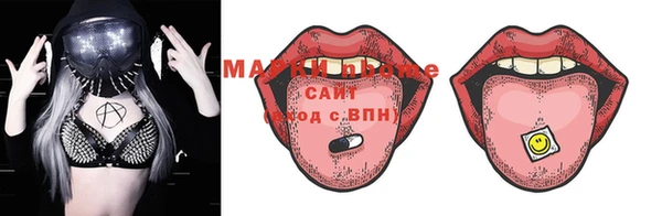 меф Горняк