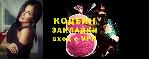 меф Горняк