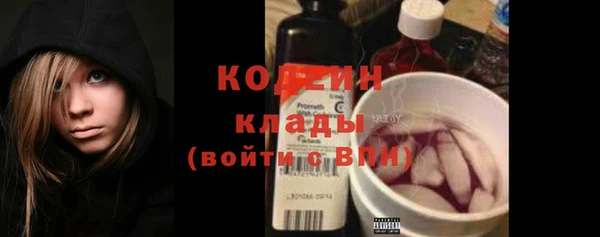 меф Горняк