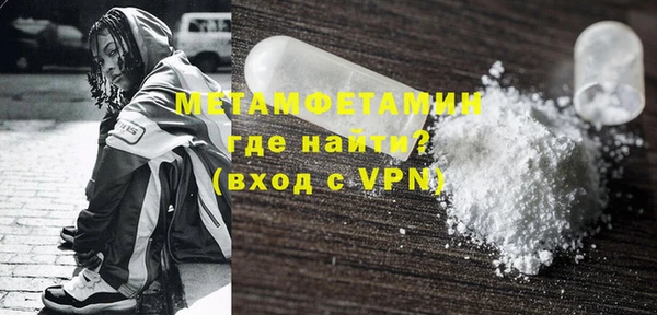 меф VHQ Горно-Алтайск