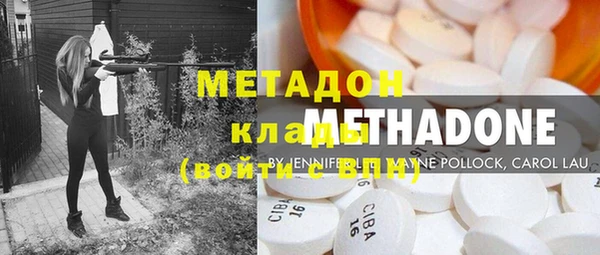 меф VHQ Горно-Алтайск