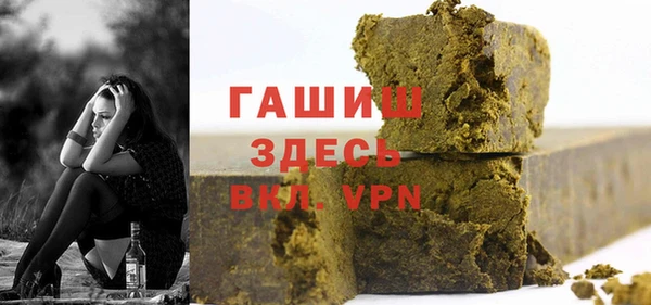 меф Горняк