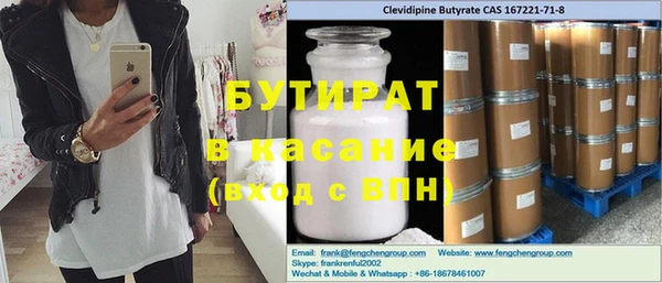 меф Горняк