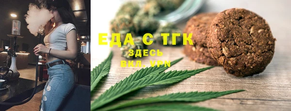 меф VHQ Горно-Алтайск
