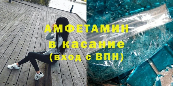 меф VHQ Горно-Алтайск