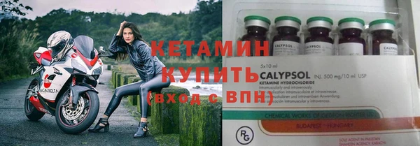 меф VHQ Горно-Алтайск