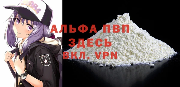 меф VHQ Горно-Алтайск