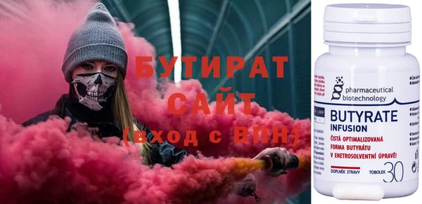 меф Горняк