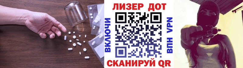Лсд 25 экстази кислота  Купить  Михайловка 