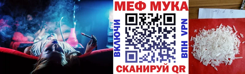 Купить где  Михайловка  Меф 4 MMC 