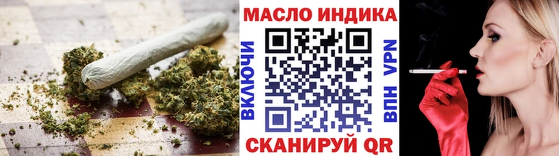 Дистиллят ТГК вейп  Купить закладки  Михайловка 